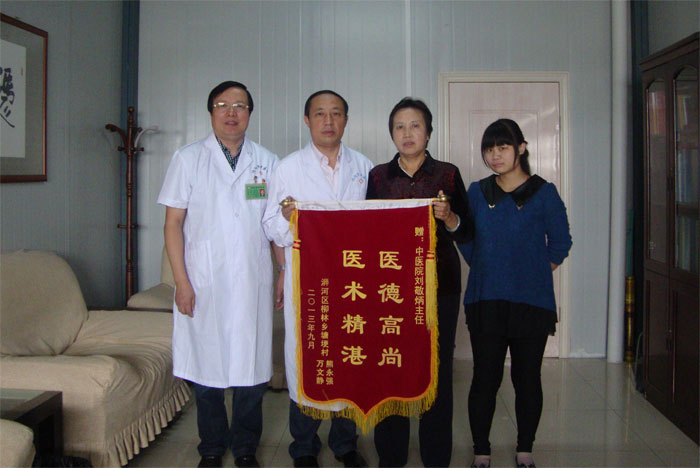我院深入開(kāi)展黨的群眾路線教育實(shí)踐活動(dòng)服務(wù)百姓健康獲好評(píng)