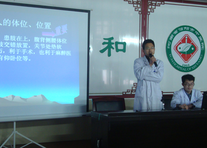 營造良好學風 創(chuàng)建學習型醫(yī)院