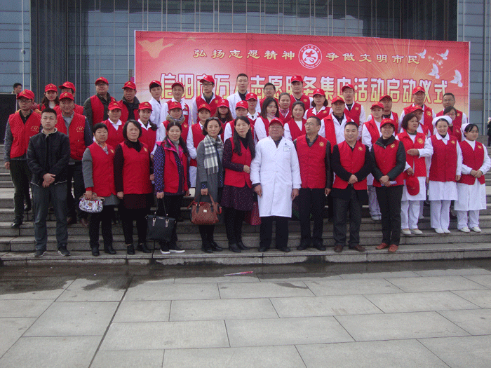 弘揚志愿精神 爭做文明市民——市中醫(yī)院積極參加萬人志愿服務(wù)集中活動