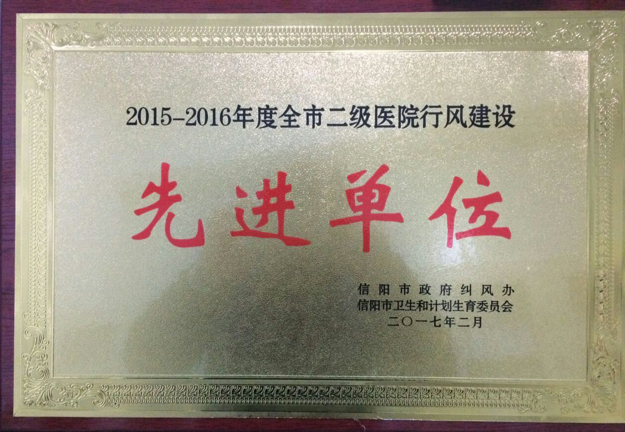 行走在春天里，市中醫(yī)院好事連連