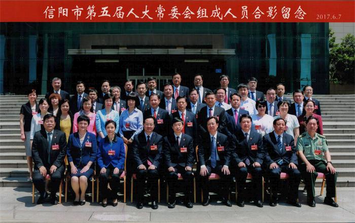 【喜訊】熱烈祝賀我院宋進良、李春敏分別當(dāng)選信陽市第五屆人大常委會委員、信陽市第五屆政協(xié)委員