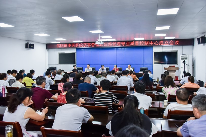 信陽市中醫(yī)院制劑中心“喜迎八方客來，共話制劑事業(yè)”