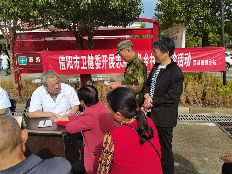 “健康中原行?大醫(yī)獻(xiàn)愛(ài)心” 信陽(yáng)市中醫(yī)院健康公益專家團(tuán)走進(jìn)新縣田鋪灣