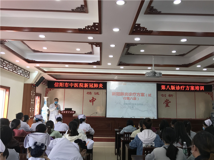信陽市中醫(yī)院舉行2020年秋冬季新冠肺炎疫情防控培訓演練
