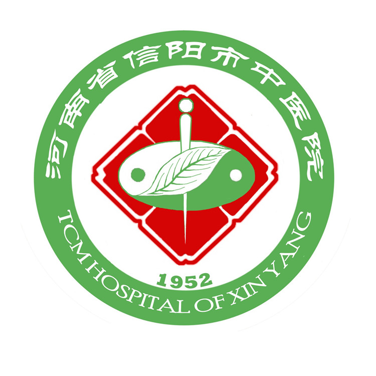 信陽市中醫(yī)院在2019年度中醫(yī)藥健康文化精品遴選活動中榮獲佳績
