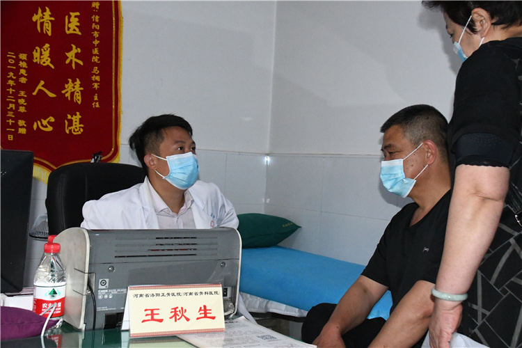 做實(shí)醫(yī)聯(lián)體 百姓得實(shí)惠--河南省洛陽正骨醫(yī)院聯(lián)合信陽市中醫(yī)院送醫(yī)惠民
