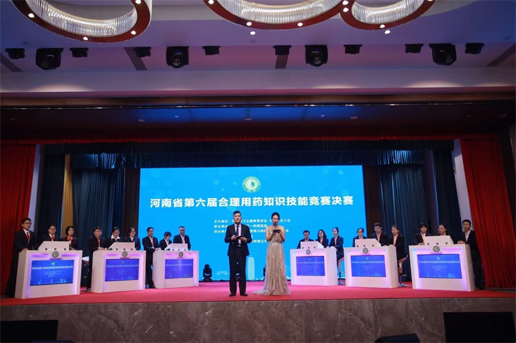 信陽市中醫(yī)院在河南省第六屆基本藥物合理應(yīng)用知識技能競賽中獲得優(yōu)異成績！