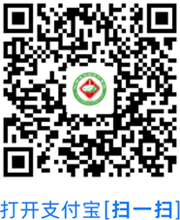 市中醫(yī)院支付寶小程序上線， 就診便捷安全