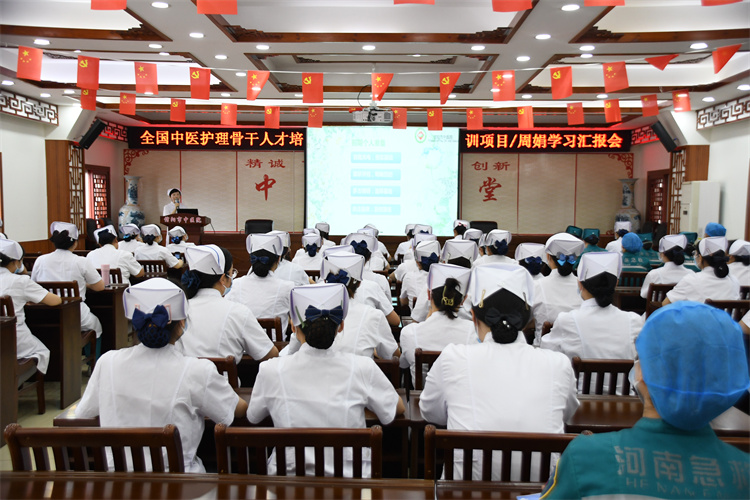 共享新知，培育價值|信陽市中醫(yī)院舉辦全國中醫(yī)護理骨干人才學習交流匯報會